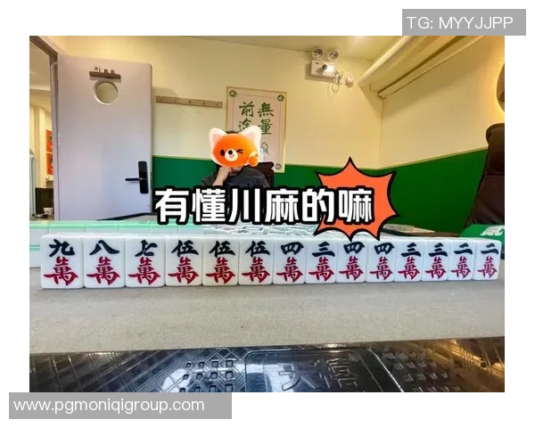 pg麻将胡了2000路中奖组合-PG麻将胡了2000路中奖组合—幸运与技巧的完美结合-pg麻将胡了2000路中奖组合 pg麻将胡了2000路中奖组合-PG麻将胡了2000路中奖组合—幸运与技巧的完美结合-pg麻将胡了2000路中奖组合